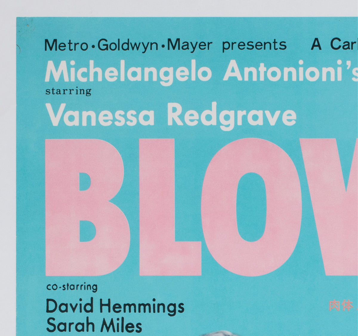 blow up 1967 japanese b2 film movie poster - detail