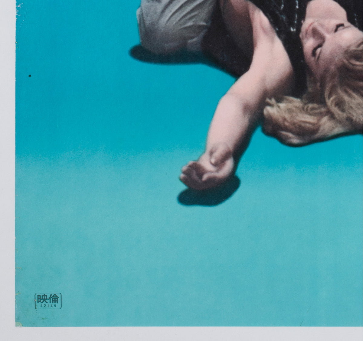 blow up 1967 japanese b2 film movie poster - detail