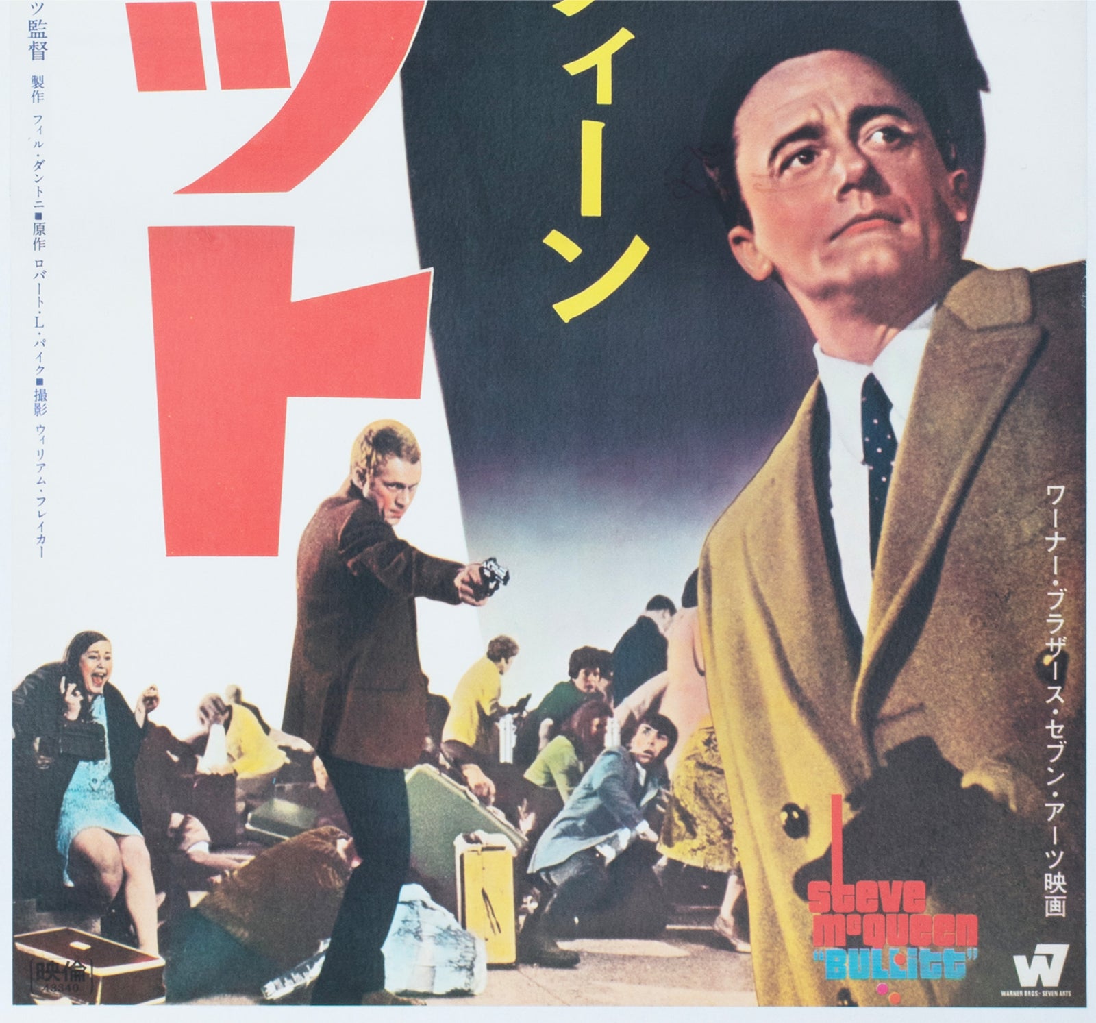 Bullitt 1968 Japanese 2 Sheet Film Poster - detail