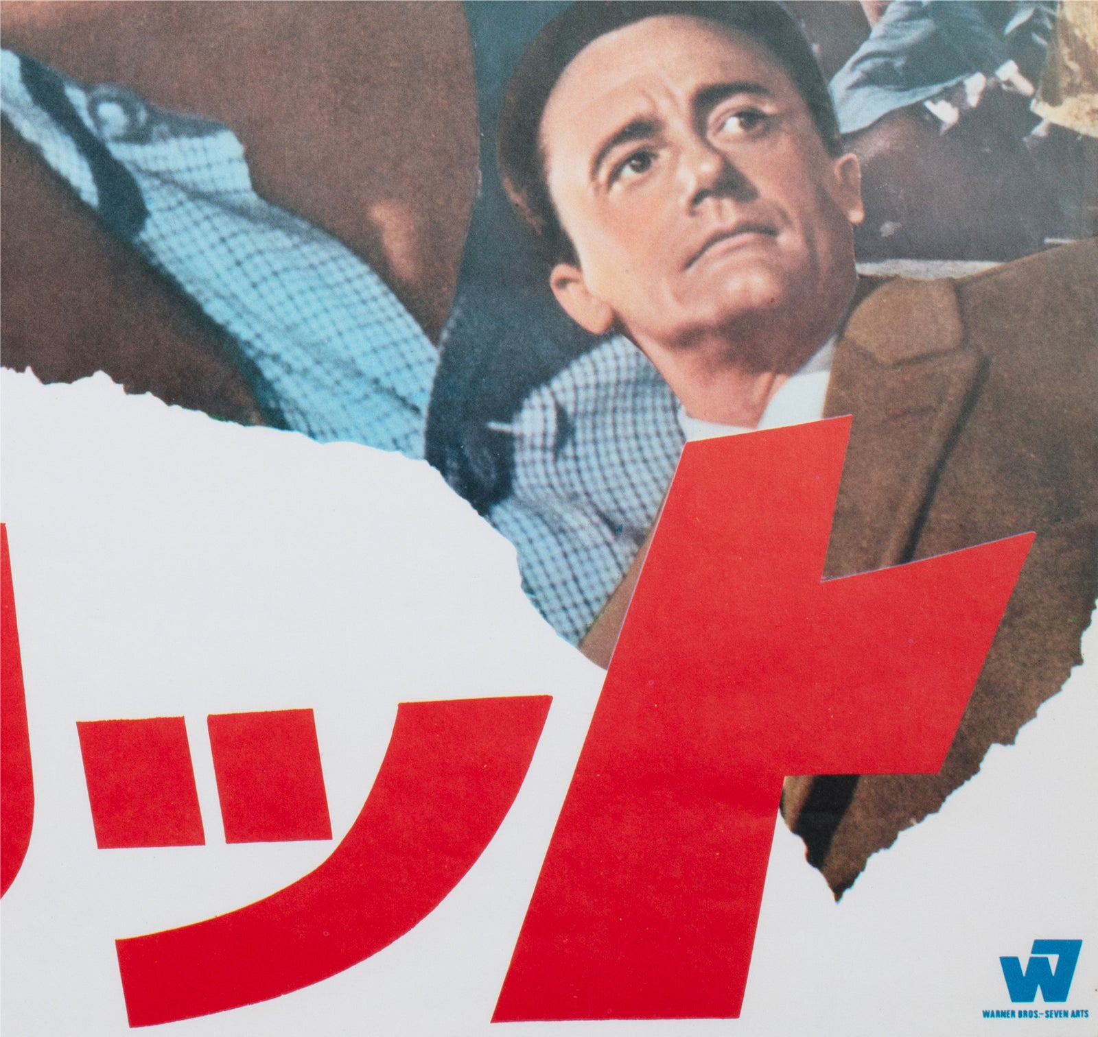 Bullitt 1969 Japanese B2 Oscars Film Poster - detail