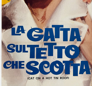 Cat on a Hot Tin Roof R1966 Italian 2 Foglio Film Movie Poster, Silvano Campeggi - detail