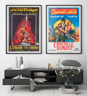 Conan The Barbarian 1982 Egyptian Film Poster