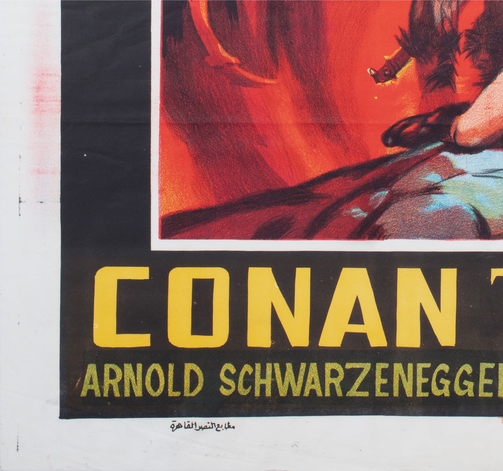 Conan The Barbarian 1982 Egyptian Film Poster - detail