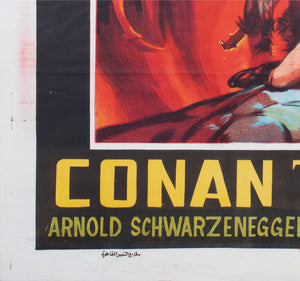 Conan The Barbarian 1982 Egyptian Film Poster - detail