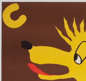 Cyrk Guitar Playing Dog 1970 Polish Circus Poster, Jerzy Treutler - detail