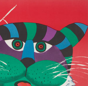 Cyrk Large Stripy Cat Tiger 1971 Polish Circus Poster, Hubert Hilscher - detail