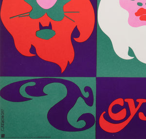 Cyrk Nine Lions 1976 Polish B1 Circus Poster, Tadeusz Jodlowski - detail