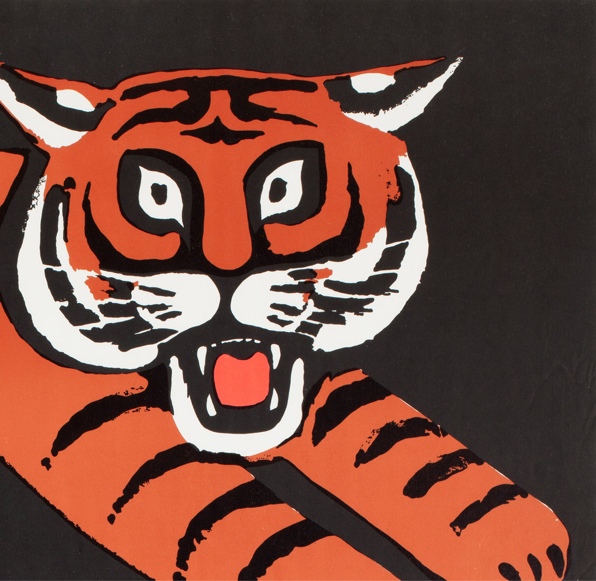 Cyrk Two Growling Tigers R1979 Polish Circus Poster, Wiktor Gorka - detail