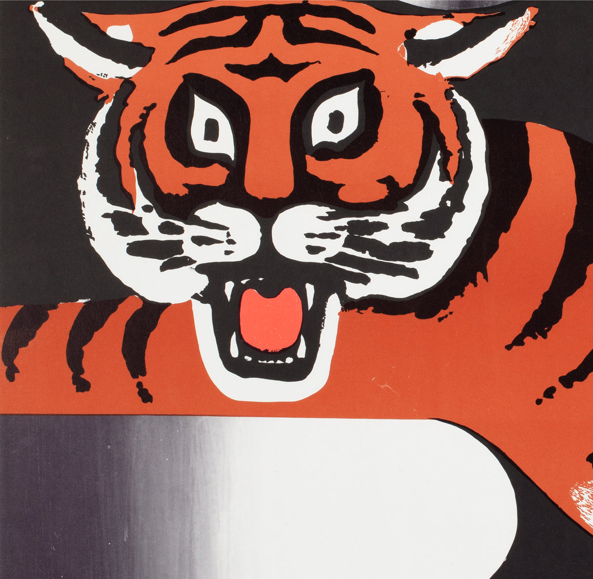 Cyrk Two Growling Tigers R1979 Polish Circus Poster, Wiktor Gorka - detail