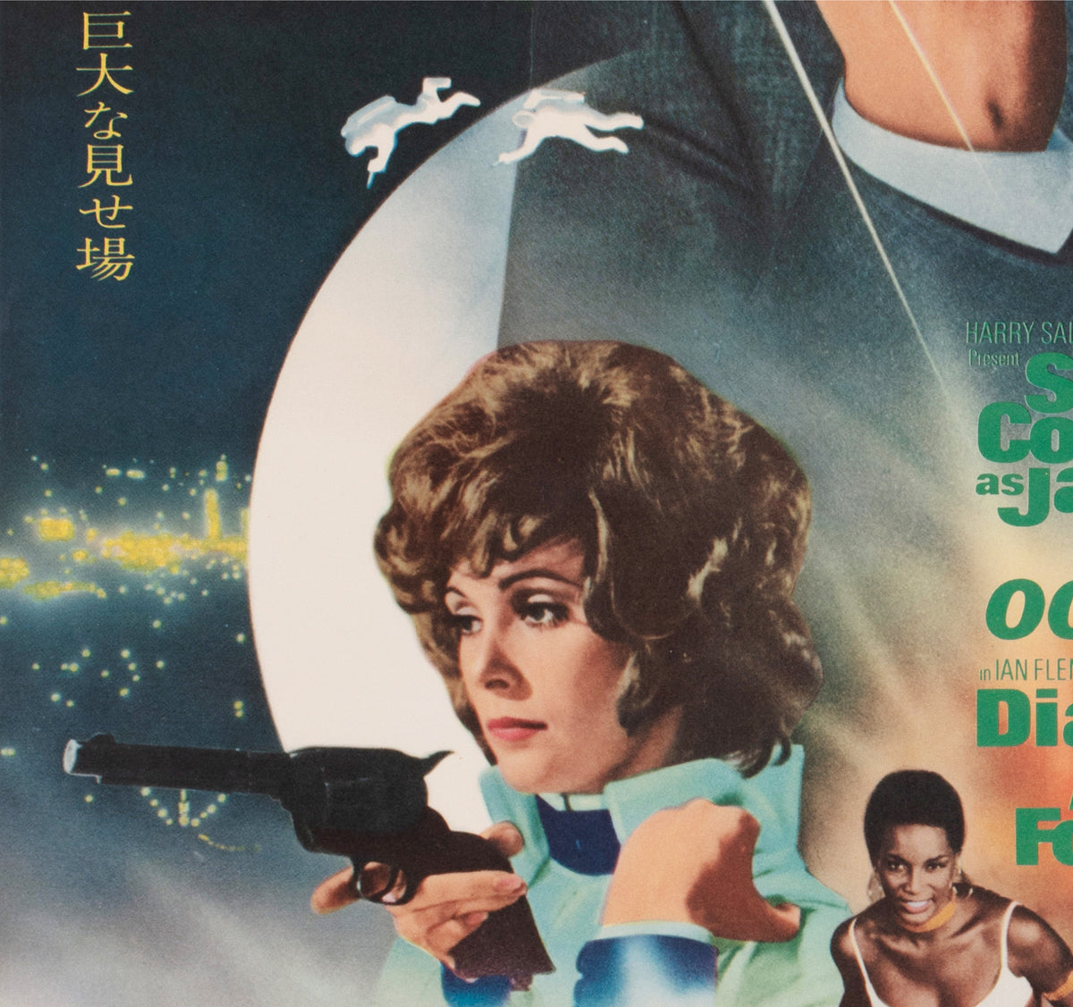 Diamonds are Forever 1971 Original Japanese B2 Film Movie Poster James Bond - detail