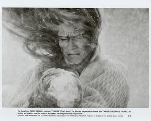 Dreams 1990 Film Movie Press Publicity Still Framed
