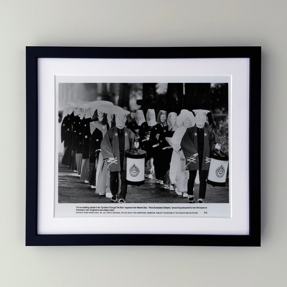 Dreams 1990 Film Movie Press Publicity Still Framed