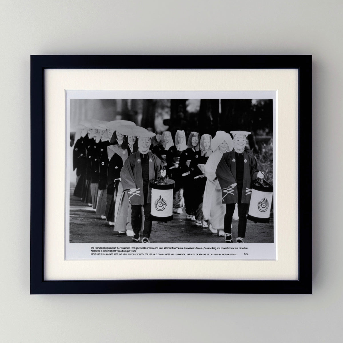 Dreams 1990 Film Movie Press Publicity Still Framed