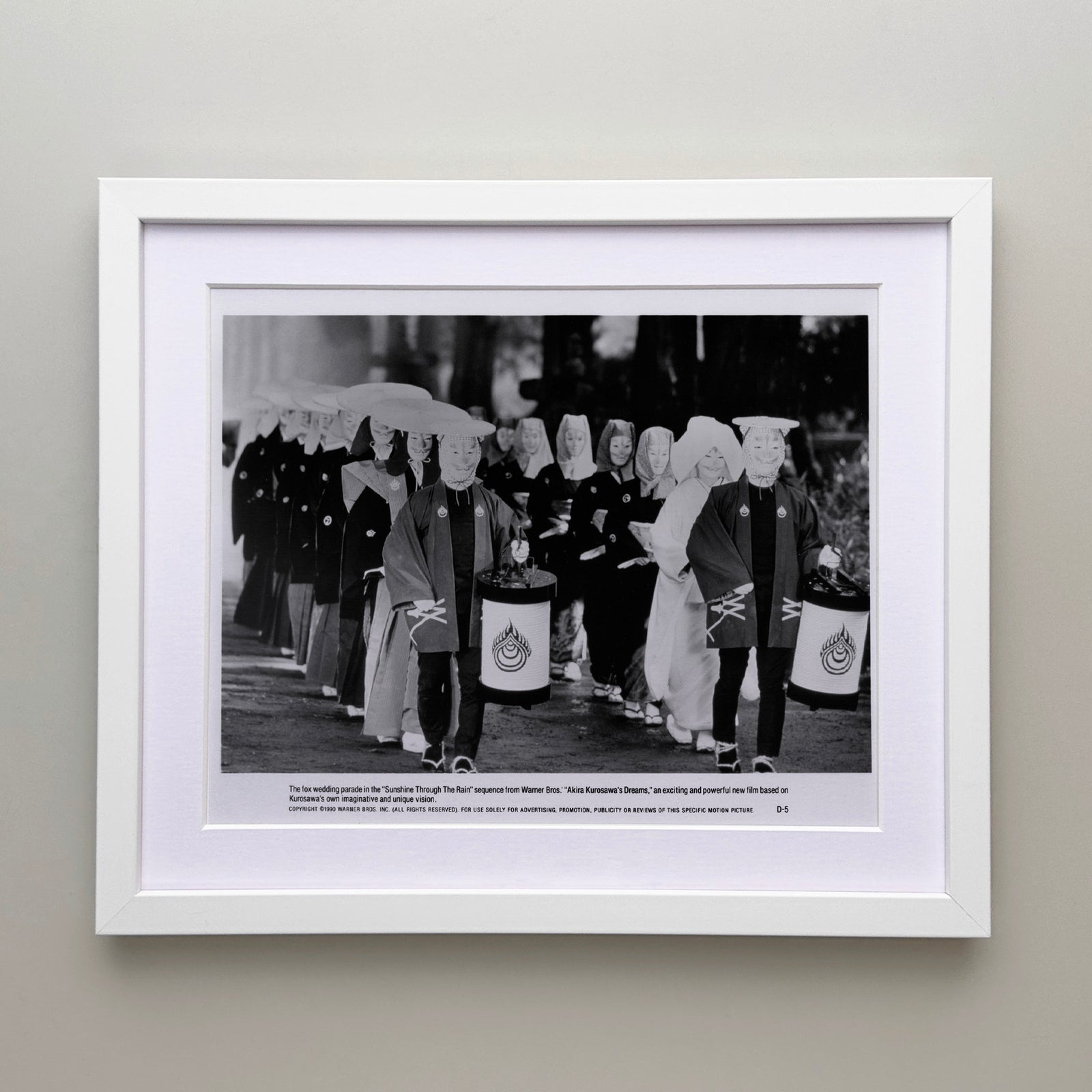 Dreams 1990 Film Movie Press Publicity Still Framed