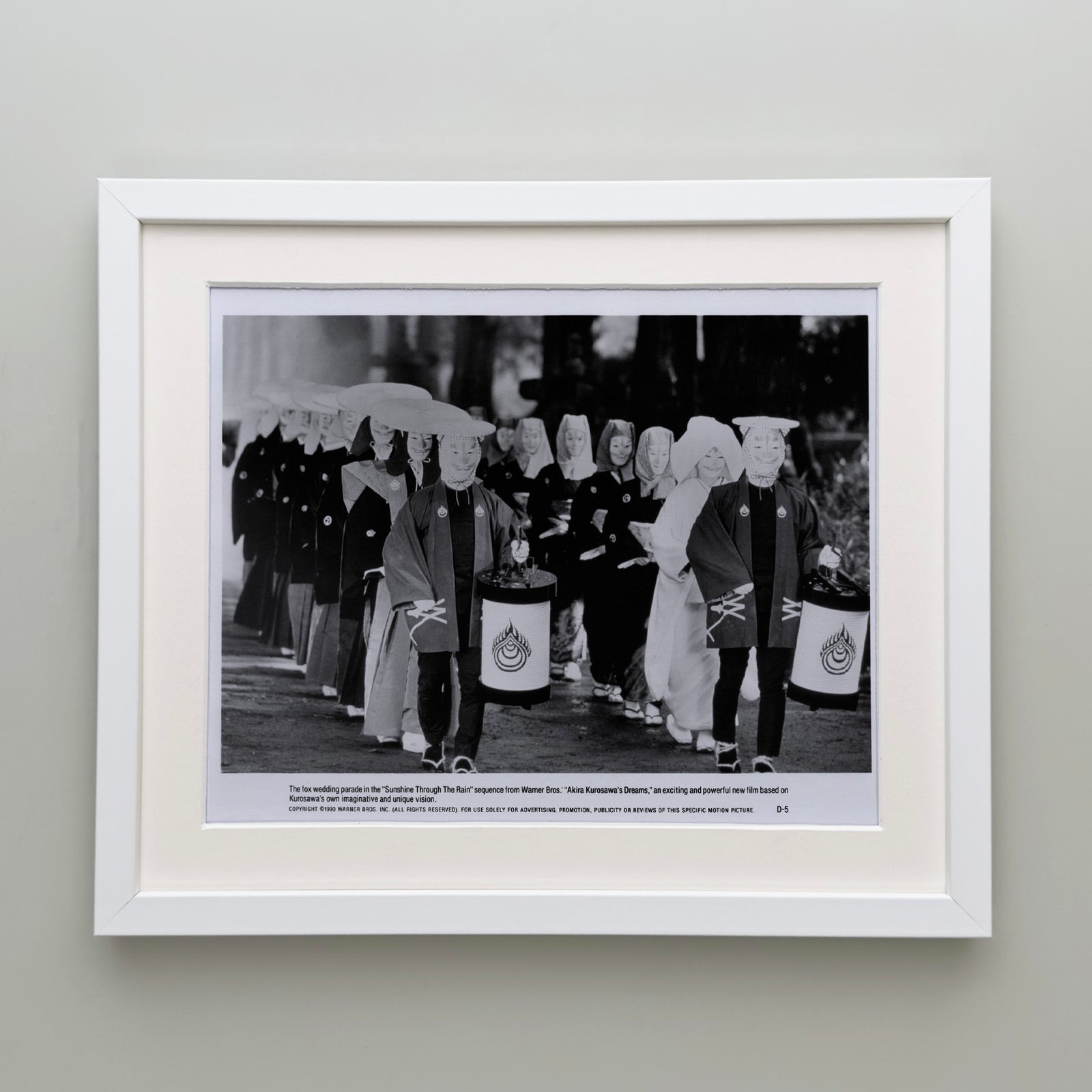 Dreams 1990 Film Movie Press Publicity Still Framed