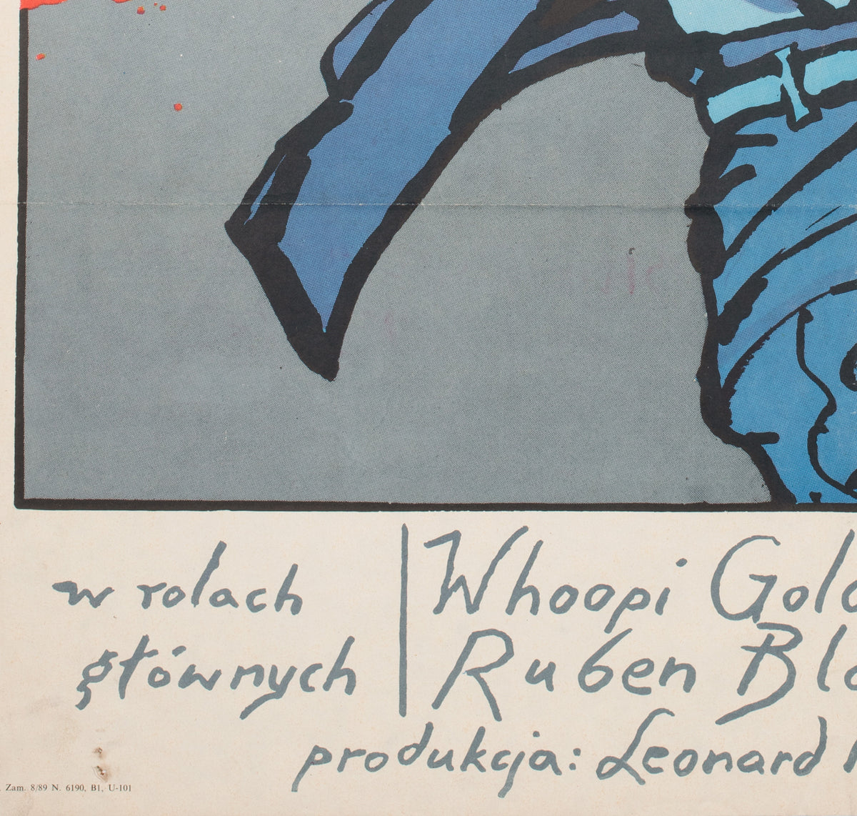 Fatal Beauty Polish Film Movie Poster, Grzegorz Marszalek - detail