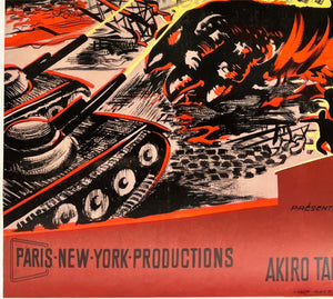 Godzilla 1957 French Grande Film Poster - detail