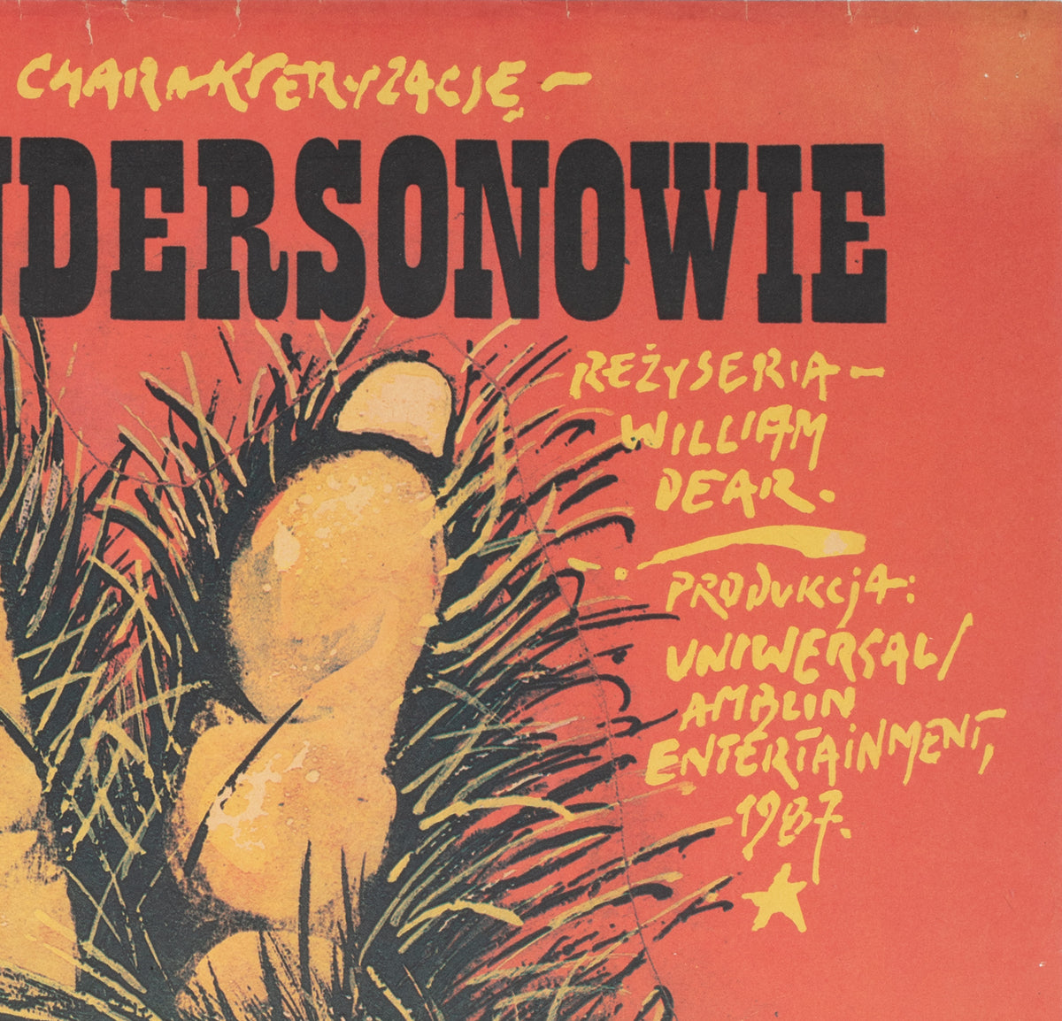 Harry and the Hendersons 1988 Polish B1 Film Movie Poster, Jakub Erol  detail