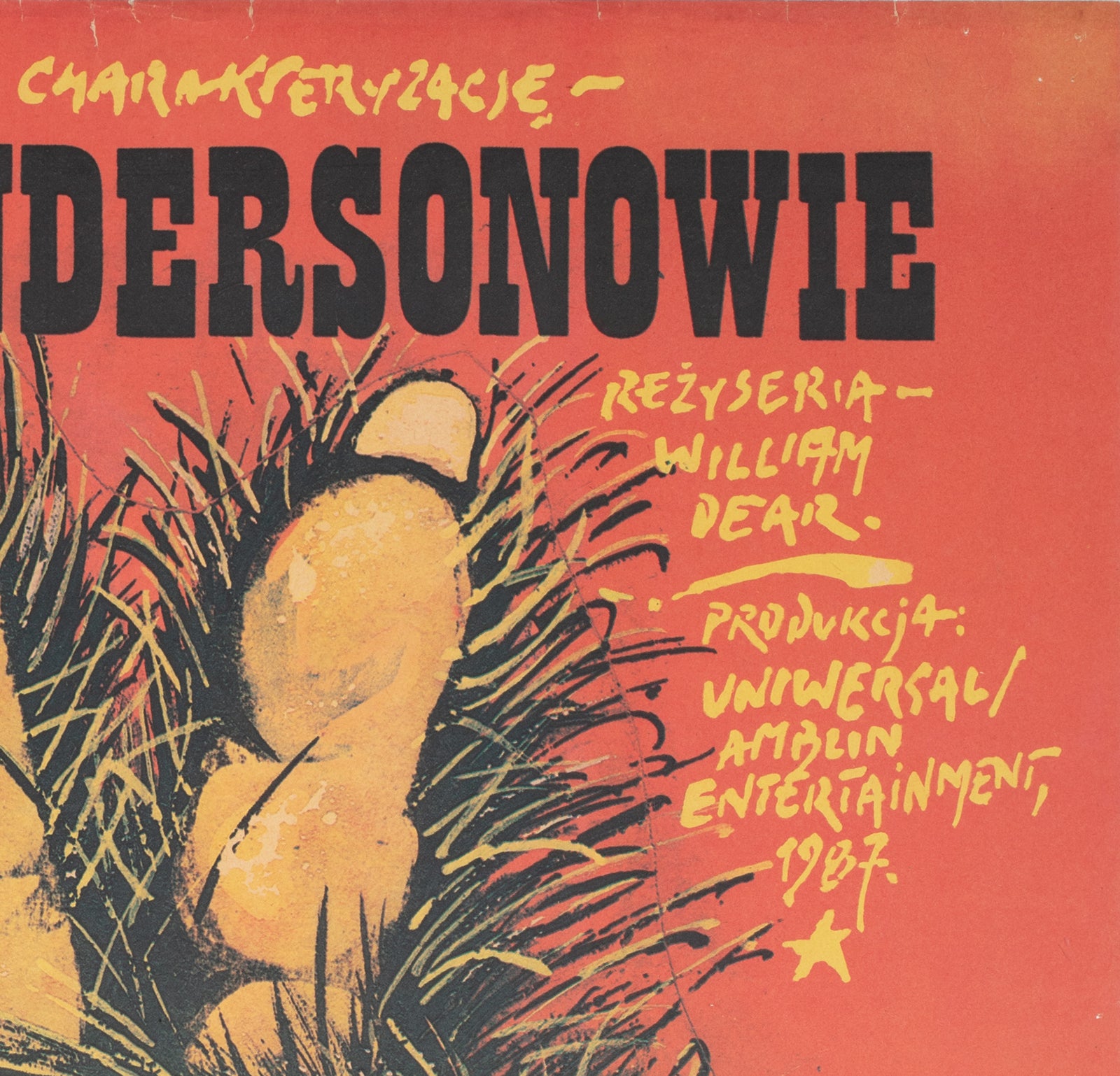 Harry and the Hendersons 1988 Polish B1 Film Movie Poster, Jakub Erol  detail