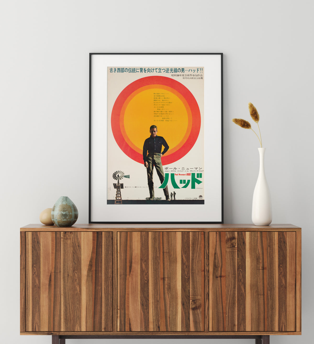 Hud 1963 Poster Japanese B2 Film Poster - detail