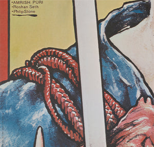 Indiana Jones and the Temple of Doom 1985 Polish B1 Film Poster Witold Dybowski - detail