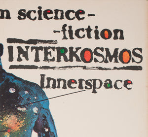 Innerspace 1989 Polish B1 Film Movie Poster, Andrzej Pagowski - detail