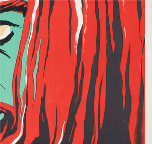 Ivan the Terrible 1945 Swedish Film Poster Nils Levin - detail