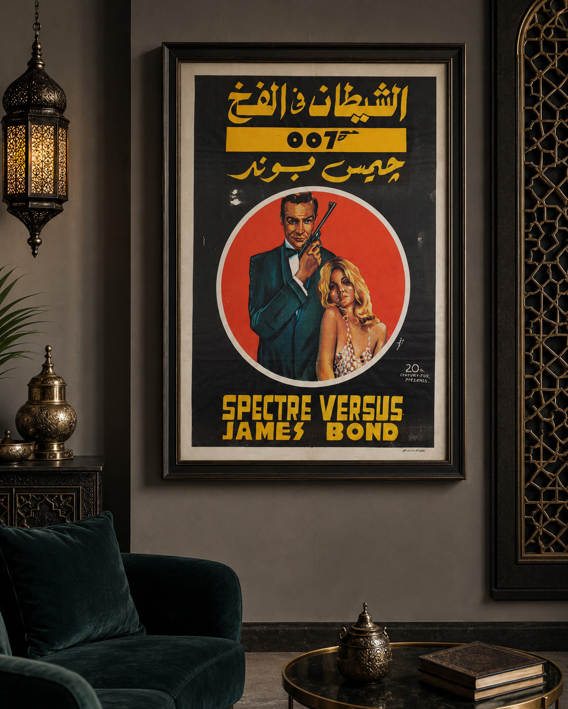 James Bond c1980s Egyptian Festival Film Poster
