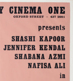 junoon 1979 uk quad academy cinema film movie poster peter strausfeld - detail