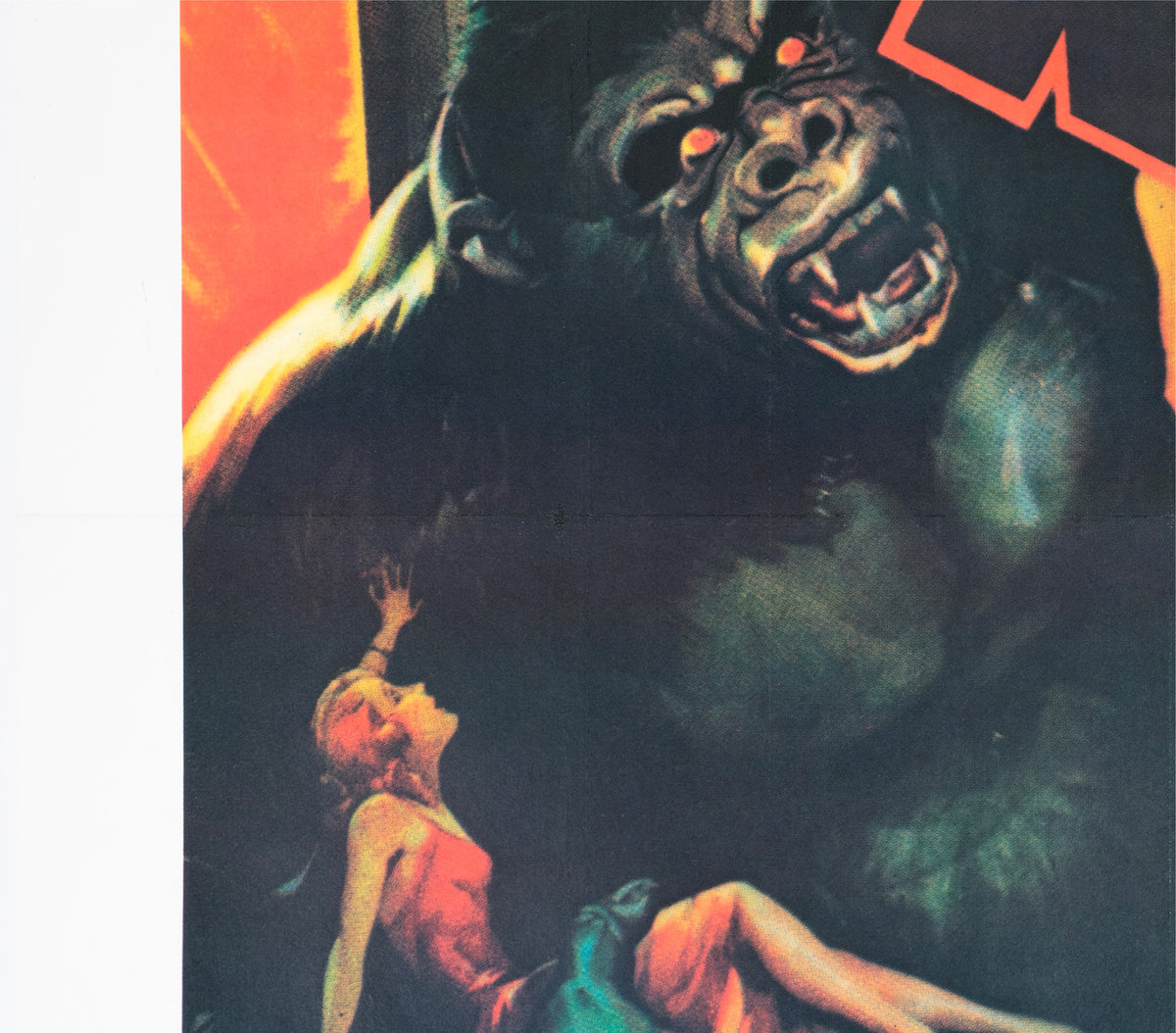 King Kong R1970s French Grande Film Poster - detail