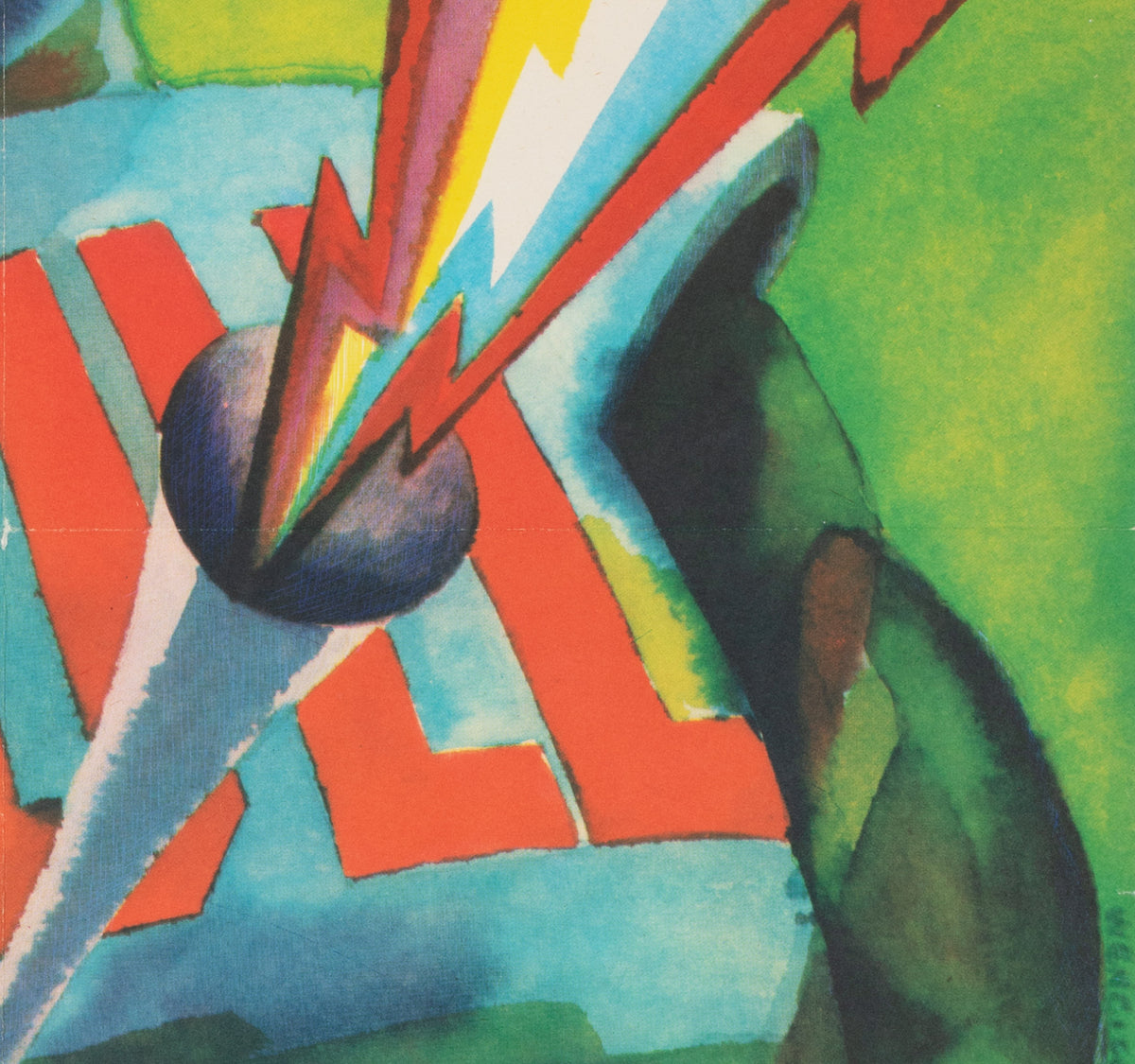 Krull 1985 East German Film Movie Poster, Wengler - detail