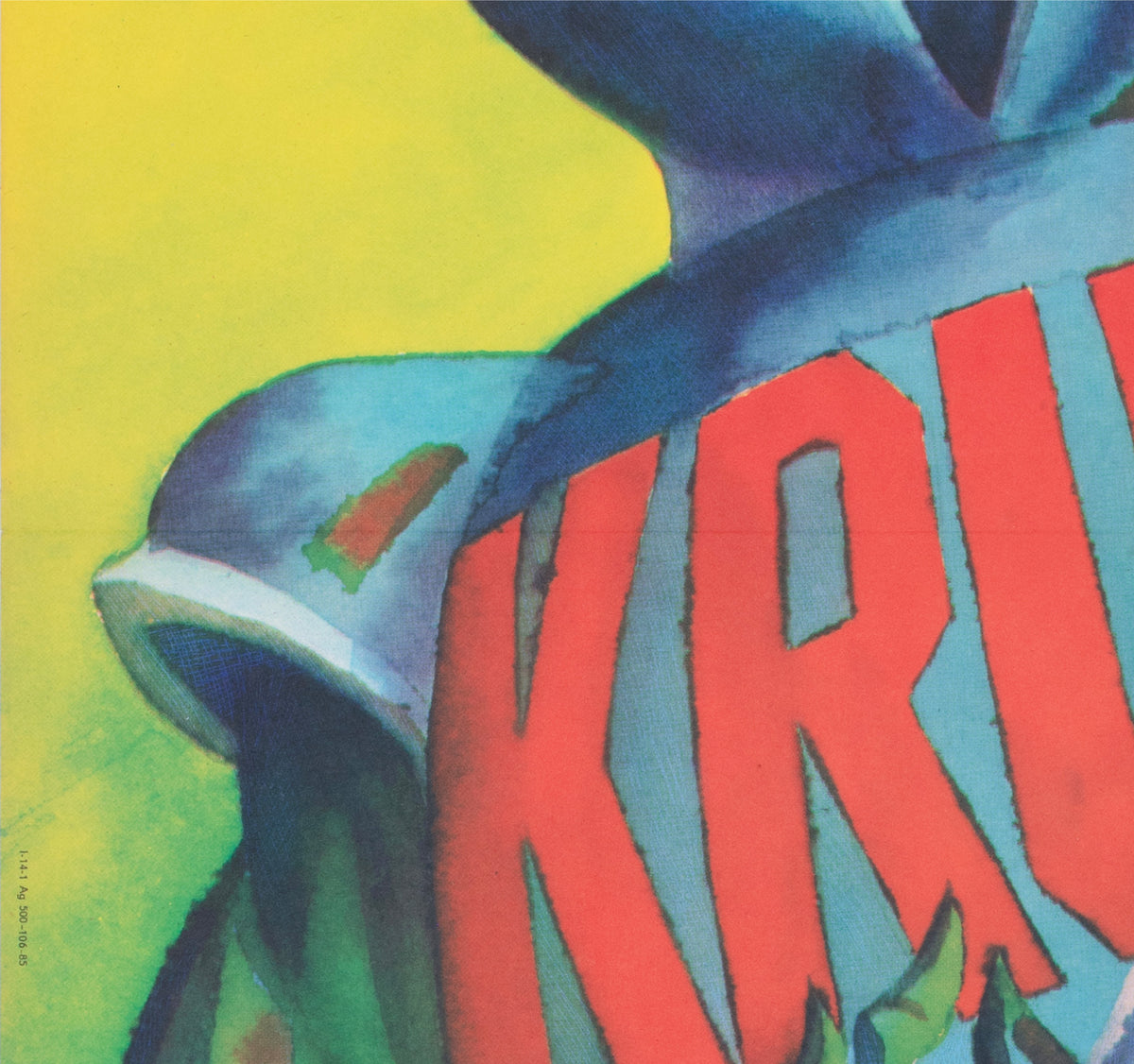 Krull 1985 East German Film Poster Wengler - detail