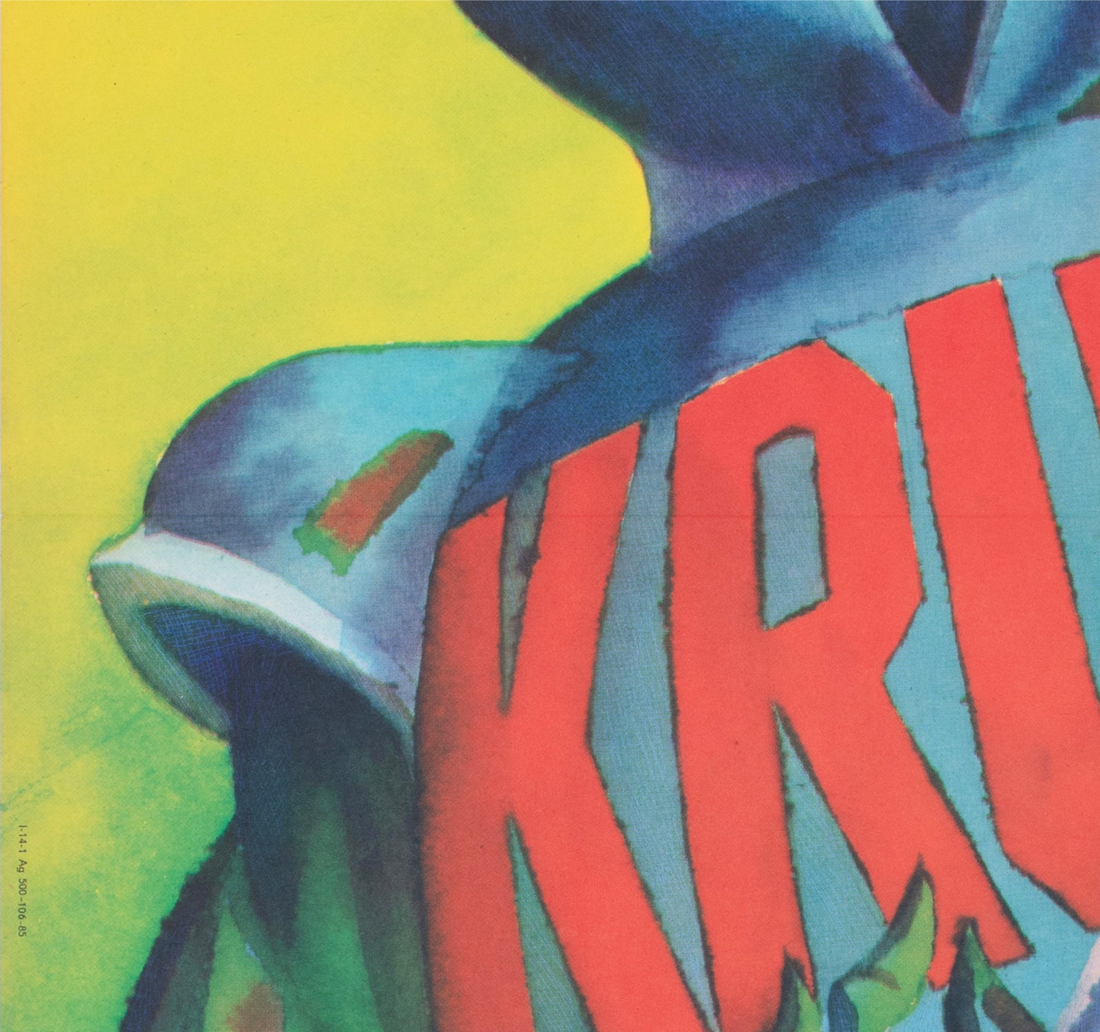 Krull 1985 East German Film Poster Wengler - detail