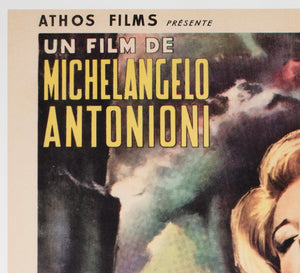 L'Avventura 1960 French Moyenne Film Movie Poster, Carlantonio Longi - detail
