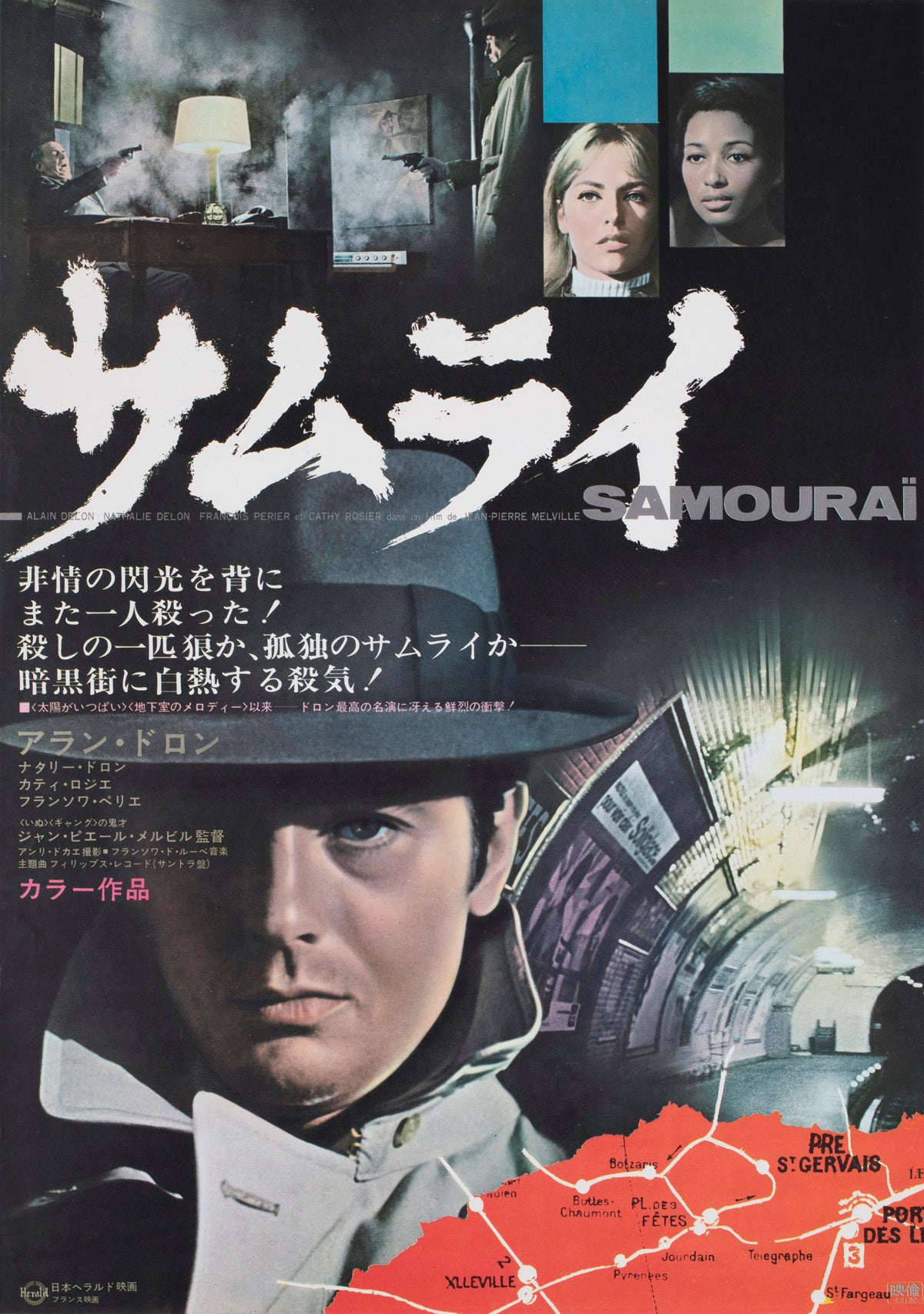 le samourai 1968 japanese b2 film movie poster