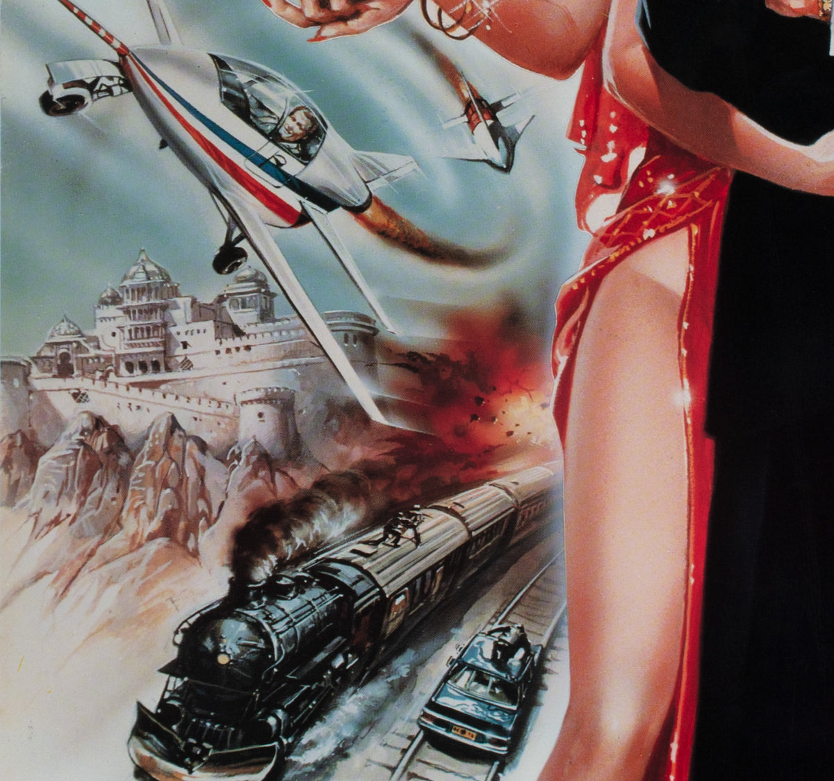 Octopussy 1983 Japanese B2 Film Movie Poster James Bond, Daniel Goozee - detail