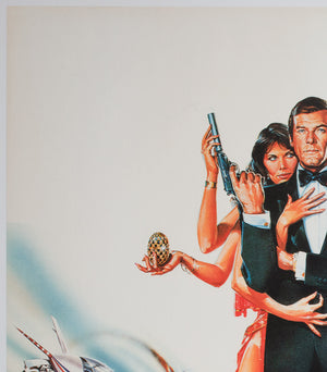 Octopussy 1983 UK Quad Film Movie Poster, Daniel Goozee