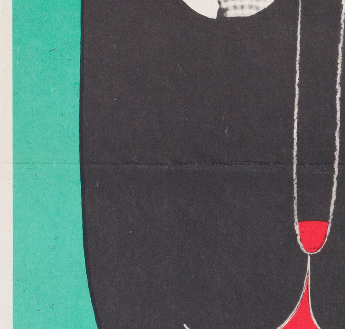 Le Vieil Homme et l'Enfant (Pepe & Claude) 1968 Czech A3 Film Movie Poster Karel Vaca - detail