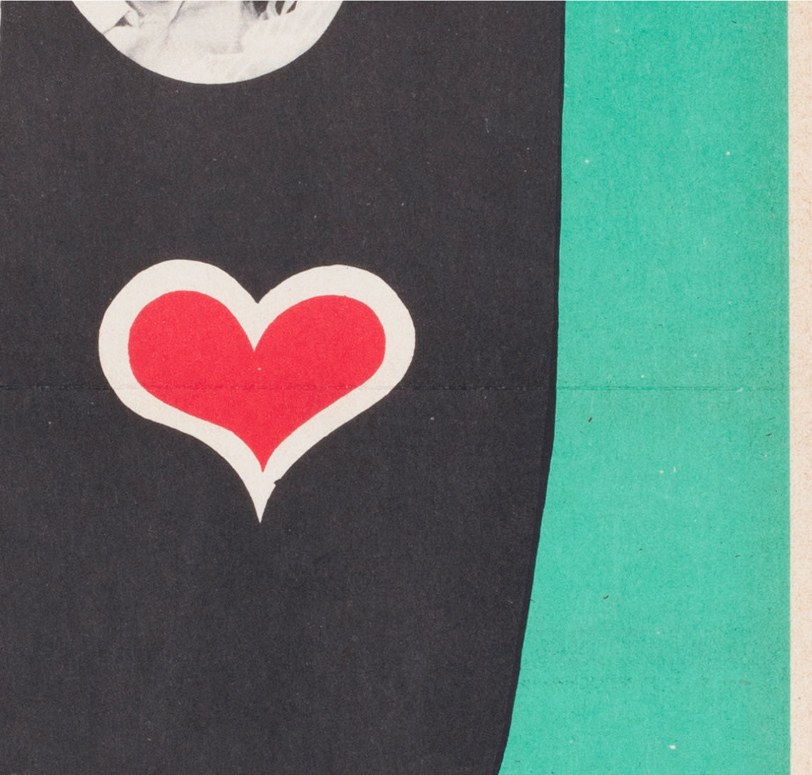 Le Vieil Homme et l'Enfant (Pepe & Claude) 1968 Czech A3 Film Movie Poster Karel Vaca - detail