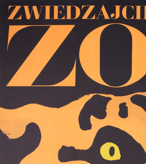 Tiger 1967 Polish Warsaw Zoo Poster, Waldemar Swierzy - detail