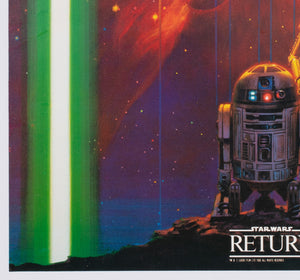 Return of the Jedi 1983 Yamakatsu Style B Commercial Poster, Noriyoshi Ohrai - detail