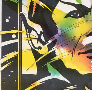 Star Trek 1985 East German Film Poster, Ilabowski - detail