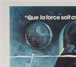 Star Wars 1977 French Moyenne Film Movie Poster, Tom Jung - detail