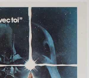 Star Wars 1977 French Moyenne Film Movie Poster, Tom Jung - detail