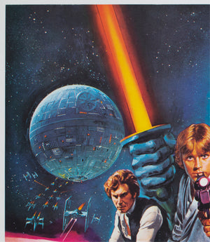 Star Wars 1977 UK Quad Style C Oscars Film Movie Poster Tom Chantrell - detail