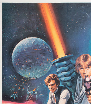 Star Wars 1977 UK Quad Style C Pre-Oscar Film Movie Poster, Tom Chantrell - detail