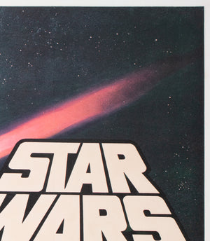 Star Wars 1977 UK Quad Style C Pre-Oscar Film Movie Poster, Tom Chantrell - detail