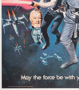 Star Wars 1977 UK Quad Style C Pre-Oscar Film Movie Poster, Tom Chantrell - detail