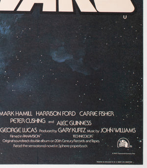 Star Wars 1977 UK Quad Style C Pre-Oscar Film Movie Poster, Tom Chantrell - detail