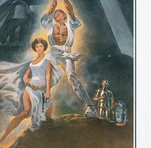 Star Wars 1977 US 1 Sheet 1st Printing Film Movie Poster, Tom Jung - detail